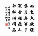 天仙子原文_天仙子的賞析_古詩文