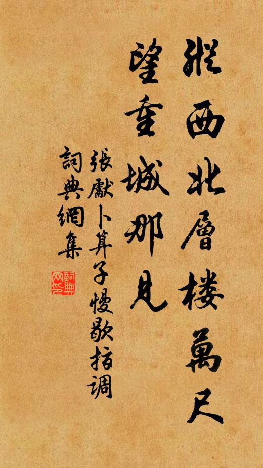 年老率頻憶舊時,舊時景故去如馳 詩詞名句