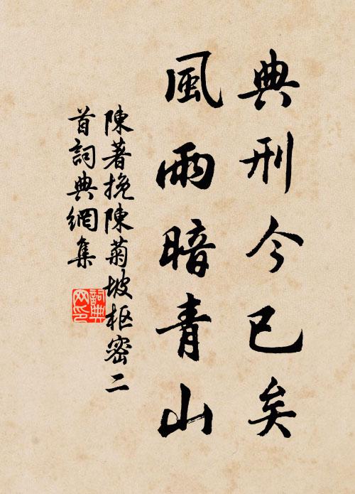 西風驅殘雲，千里月華滿 詩詞名句