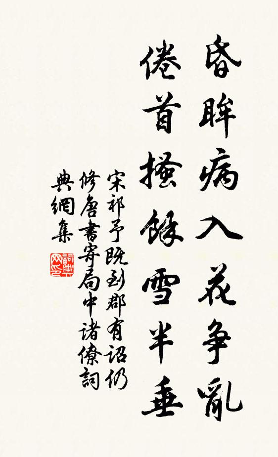 草木遍庭檻，清香朝暮聞 詩詞名句