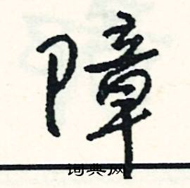 徑組詞_徑字怎么組詞_徑組詞有哪些_帶徑字的詞語