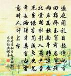 朝中措 虎邱懷古原文_朝中措 虎邱懷古的賞析_古詩文