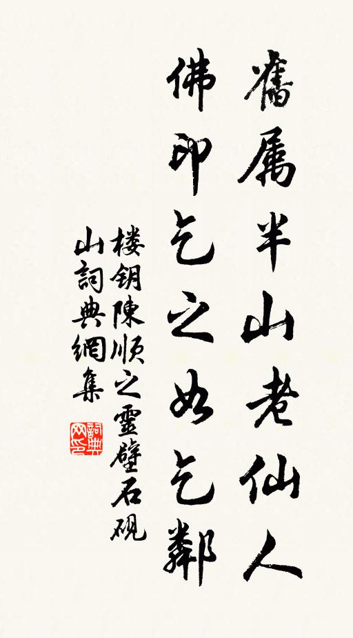 雲影冥濛雨細飄,風傳秋意又經宵 詩詞名句