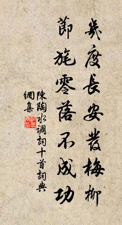 謳歌還受瑞 詩詞名句