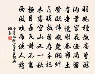 句原文_句的賞析_古詩文