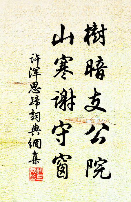 江南江北望煙波，入夜行人相應歌 詩詞名句