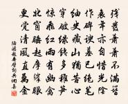 送劉嗣復都官赴辟秦州幕府四首原文_送劉嗣復都官赴辟秦州幕府四首的賞析_古詩文