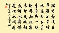 贈朱子文因寄朱元剛二絕原文_贈朱子文因寄朱元剛二絕的賞析_古詩文