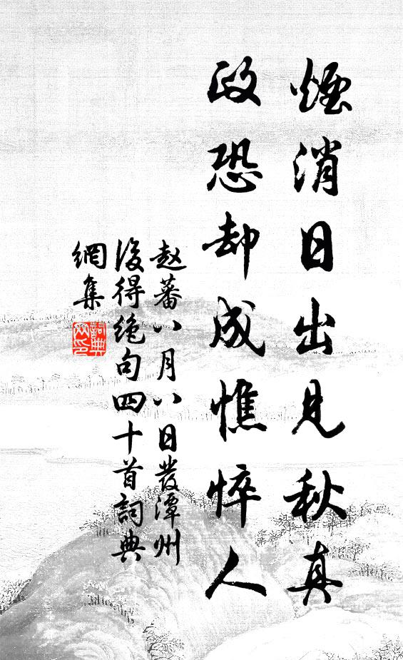 西川吟吏偏思葺，只恐歸尋水亦枯 詩詞名句