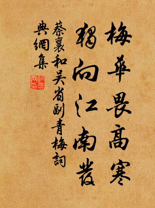 潭水月落而帶清光之影,壺天雲盡而存青霄之晴 詩詞名句