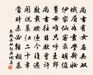 水調歌頭(雨後月出西湖作)原文_水調歌頭(雨後月出西湖作)的賞析_古詩文