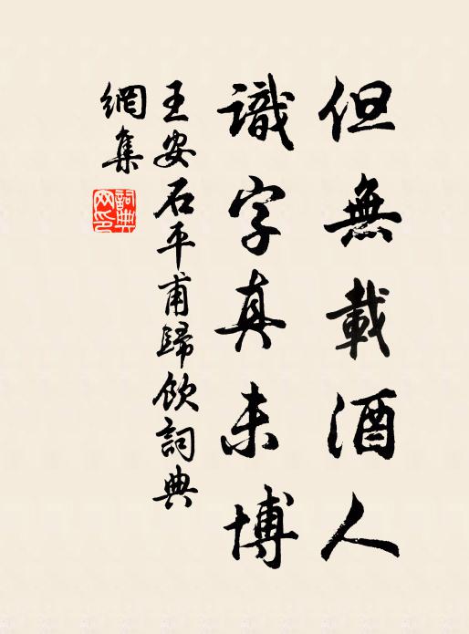 月滿珠藏海,天晴鶴在籠 詩詞名句