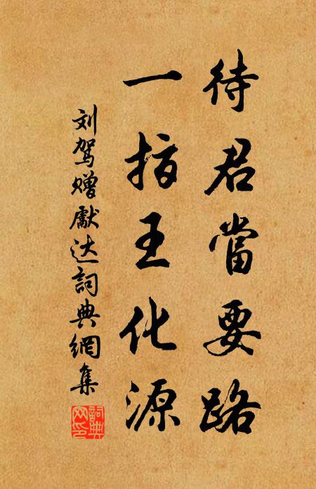 游女泛江晴，蓮紅水復清 詩詞名句