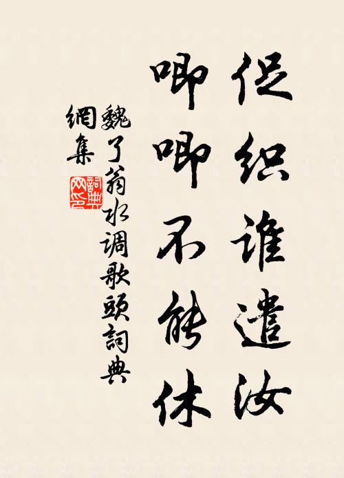 置酒高林下，觀棋積水濱 詩詞名句