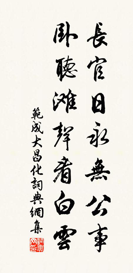 此時變作望鄉愁 詩詞名句