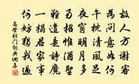 歸自城中承介卿寵顧惠詩次韻原文_歸自城中承介卿寵顧惠詩次韻的賞析_古詩文