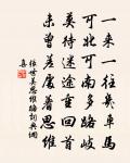 宿芙蓉峰書方丈壁三首·其一原文_宿芙蓉峰書方丈壁三首·其一的賞析_古詩文