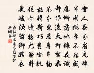 詩原文_詩的賞析_古詩文