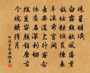 別佳人(一作崔涯詩)原文_別佳人(一作崔涯詩)的賞析_古詩文