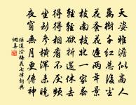 劉向二首原文_劉向二首的賞析_古詩文