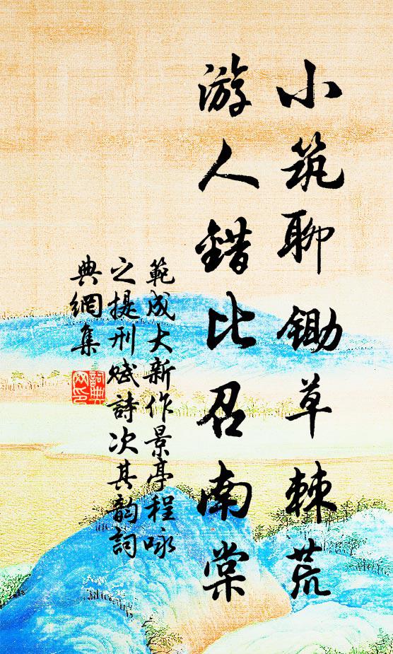 未遠前日悔，可為來者銘 詩詞名句