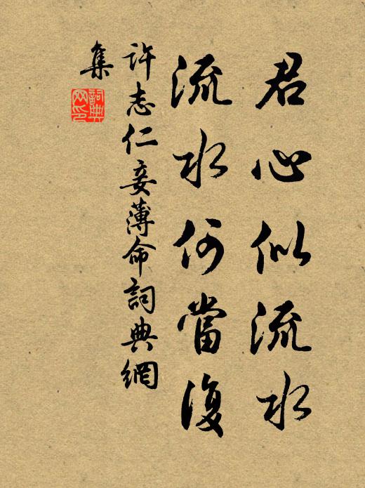 鴻鵠振羽翮，翻飛入帝鄉 詩詞名句