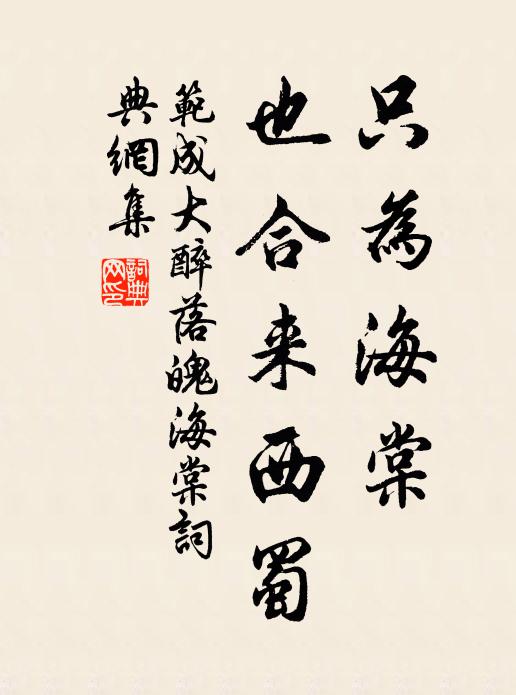 日高微辨樓台影,人靜遙聞雞犬音 詩詞名句