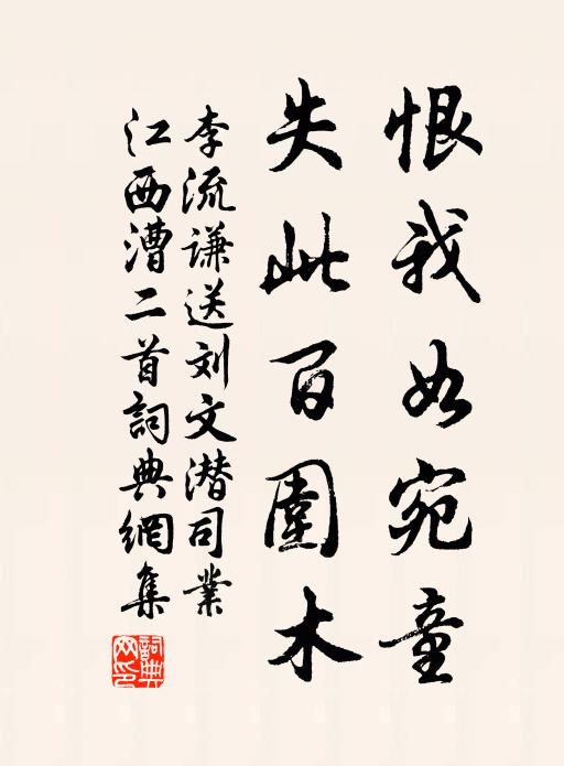 忽憶錢江上,登吟約略同 詩詞名句