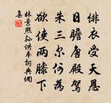 只願君心似我心,定不負相思意。 詩詞名句