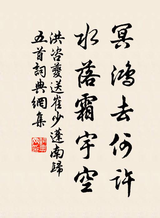 風吹粉籜香,雨洗蒼苔冷,老仙翁筆底 詩詞名句