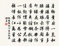 上丹霄原文_上丹霄的賞析_古詩文