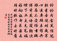 次袁說友巫山十二峰古風二十五韻原文_次袁說友巫山十二峰古風二十五韻的賞析_古詩文