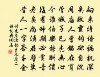 胡孫圖原文_胡孫圖的賞析_古詩文