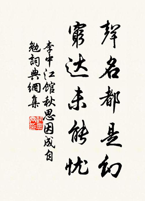 朝從老僧飯，昨日崖口宿 詩詞名句