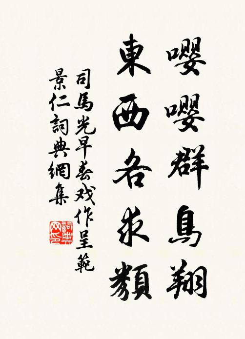 神交跡兩忘,高風嫋孤幡 詩詞名句