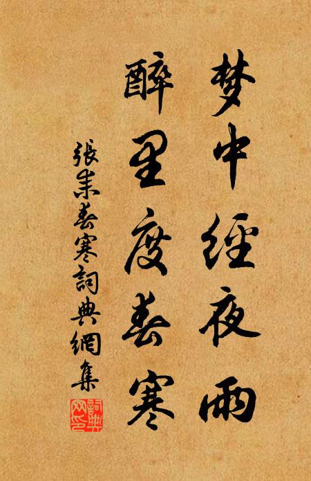 相去不堪千里遠,別來何況一年深 詩詞名句