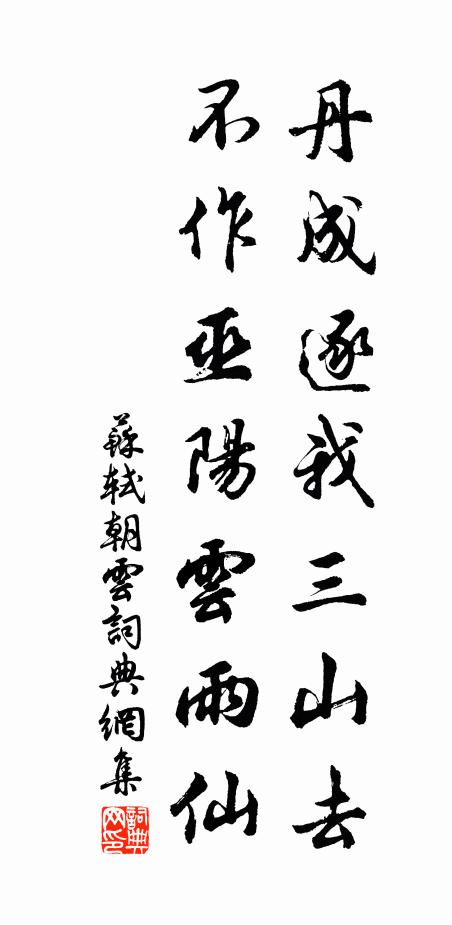 南塘蓮子熟，洗馬走江沙 詩詞名句