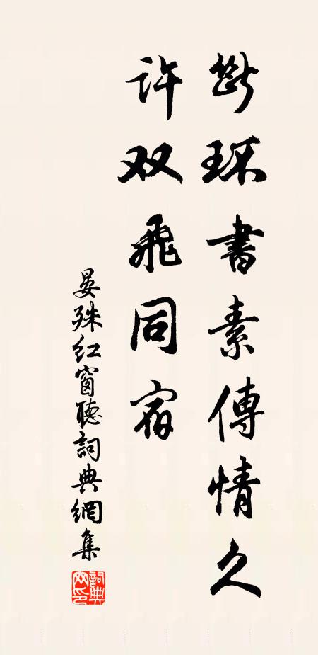 李康伯的名句_李康伯的詩詞名句_詩詞名句