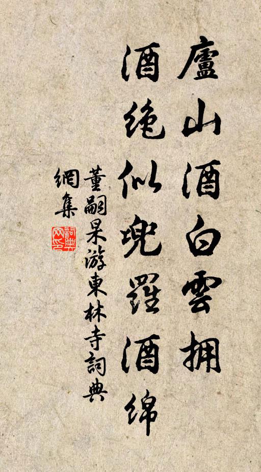 北窗清疏鳥聲好,晝榻自穩閒支龜 詩詞名句