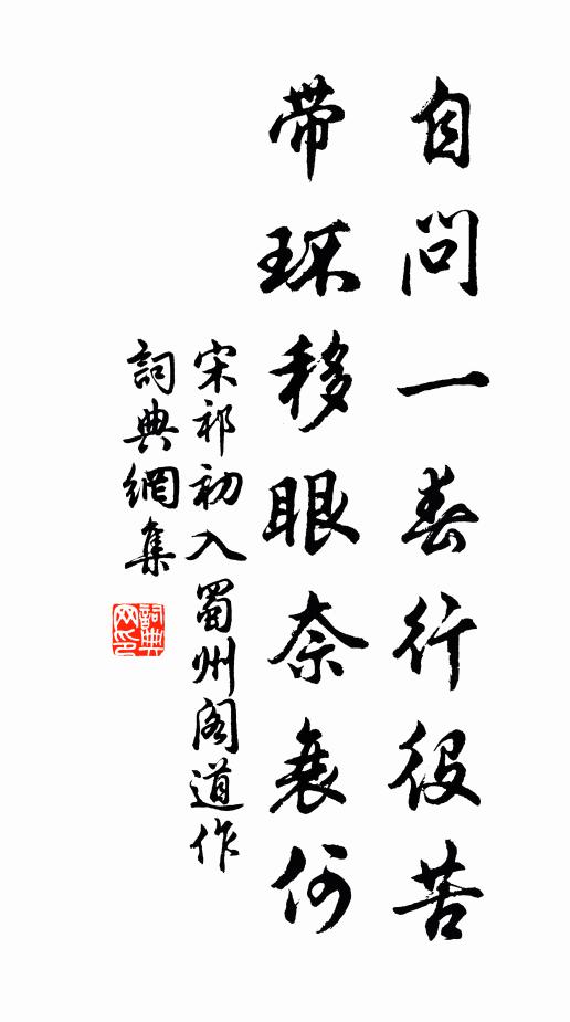 夫君小元龍,豪氣隘區宇 詩詞名句
