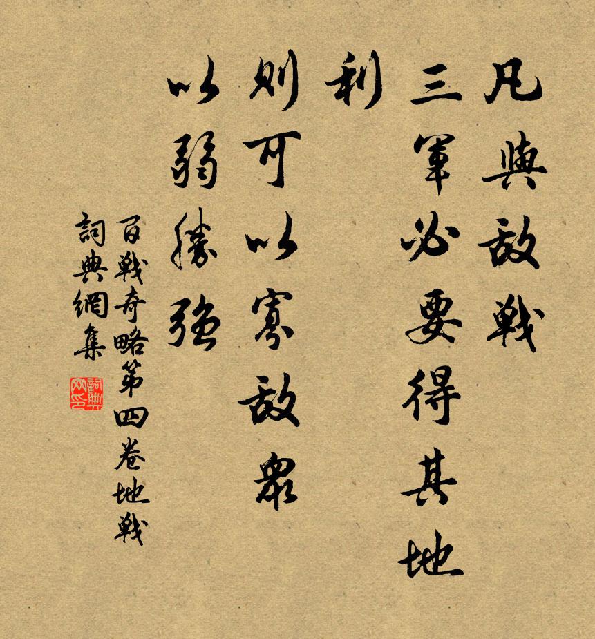 冰解初分竇,波平便泛舟 詩詞名句