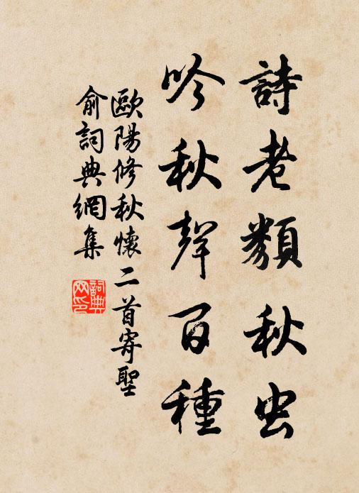 一年奇月必用重，三三欲解陽德屯 詩詞名句