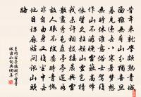 人之初,性本善。 詩詞名句