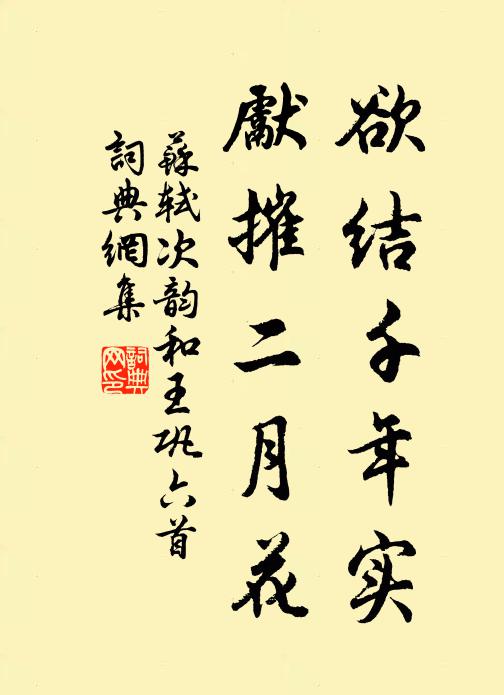 關樹抽紫葉，塞草發青芽 詩詞名句