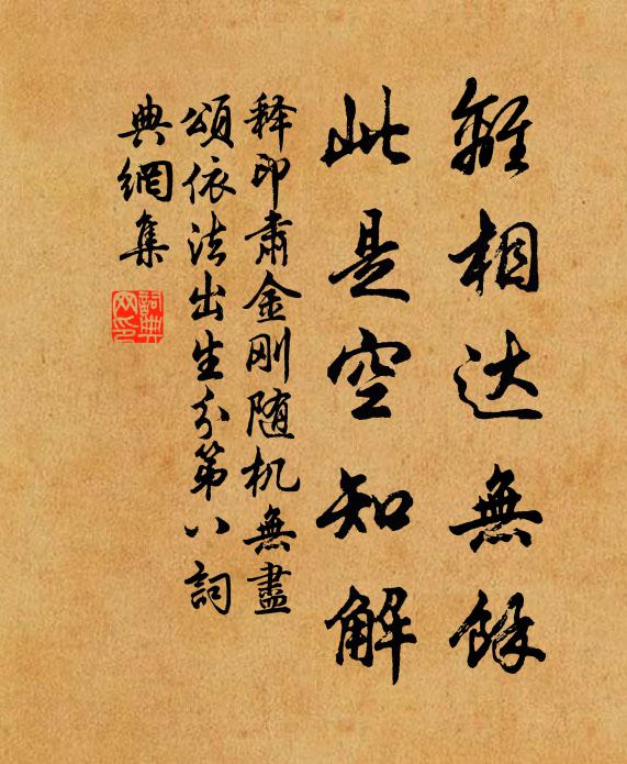 冰輪有轍凌空上,銀漢無聲接地流 詩詞名句