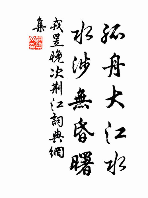 東風肯報南枝否?待釂東風三百杯 詩詞名句