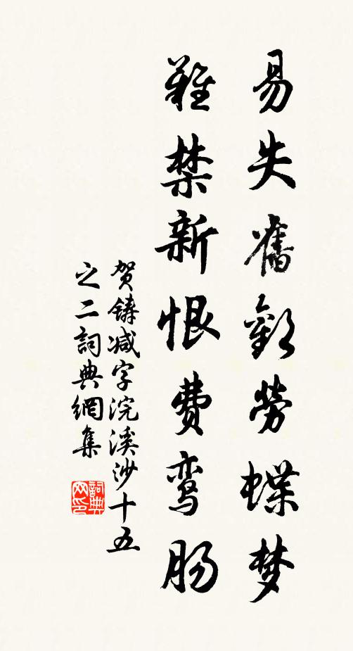 何處君家,蟠桃花下瑤池畔 詩詞名句