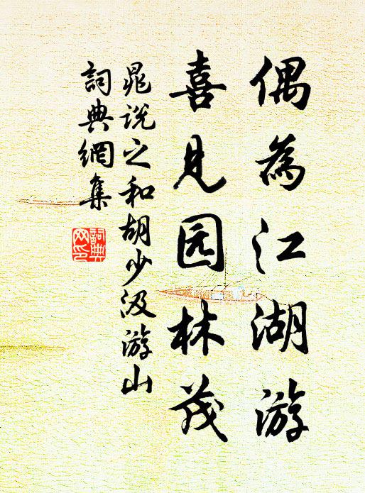 晨遵大堤去，寒日在馬鬣 詩詞名句