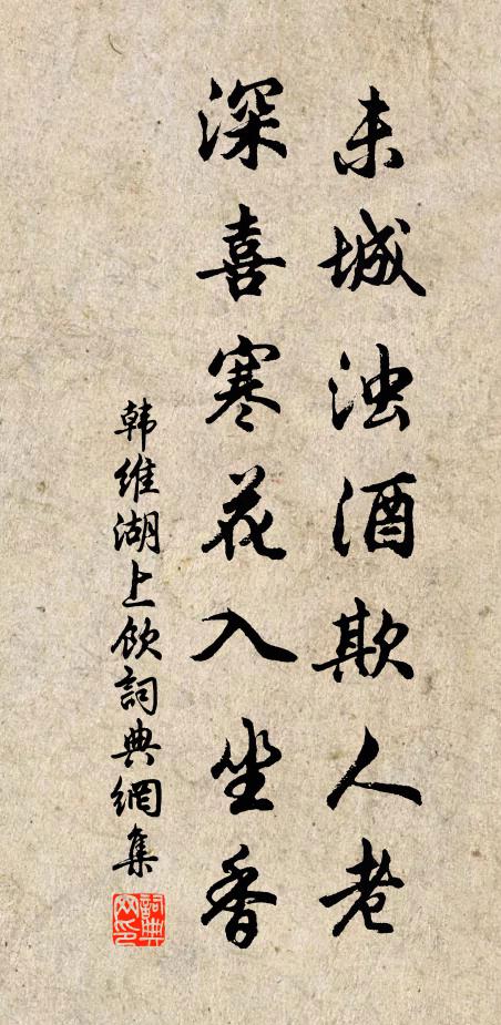 只知嫌湫隘，何意落崎嶇 詩詞名句