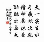 僑寄山居霍然幾月凡見之於目聞之於耳者輒綴原文_僑寄山居霍然幾月凡見之於目聞之於耳者輒綴的賞析_古詩文